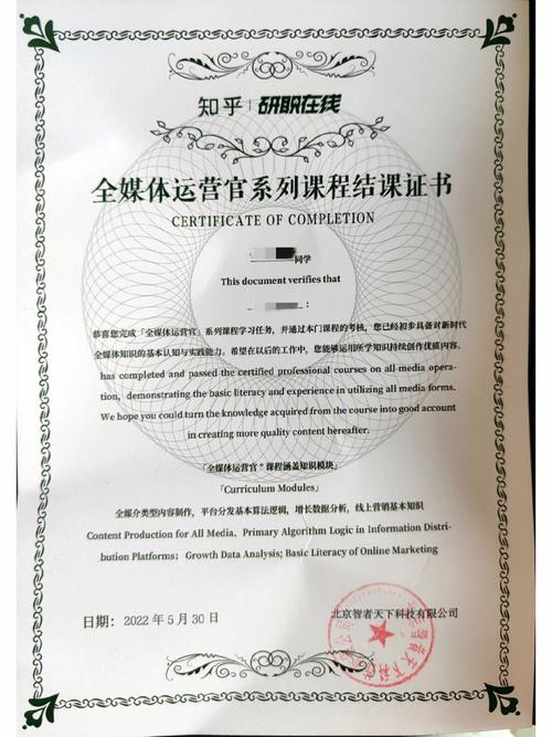 全媒體運(yùn)營(yíng)師可以從事行業(yè)(全媒體運(yùn)營(yíng)師可以自己報(bào)考嗎)-圖1