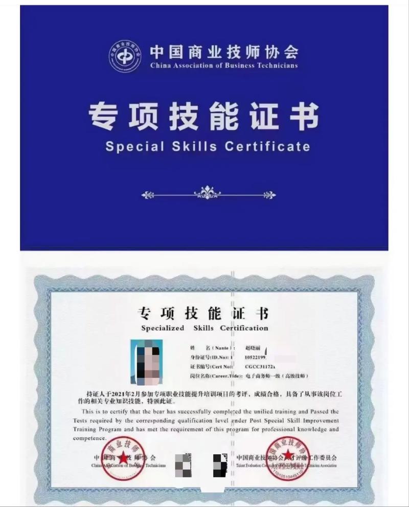 全媒體運(yùn)營師證書查詢(全媒體運(yùn)營師報(bào)考官網(wǎng)在哪里)-圖1