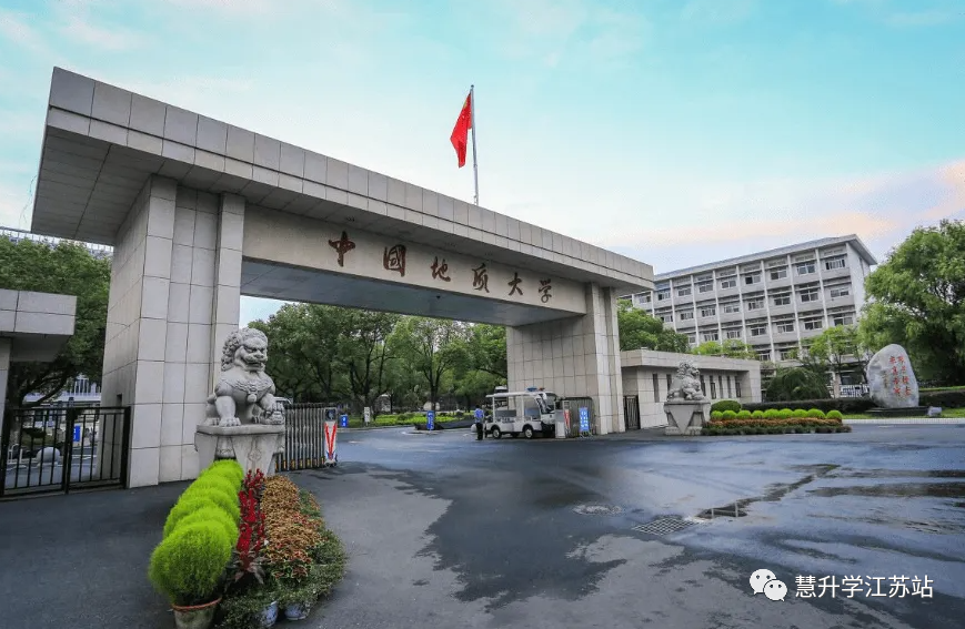 江蘇211大學(xué)(南京11所211大學(xué))-圖1