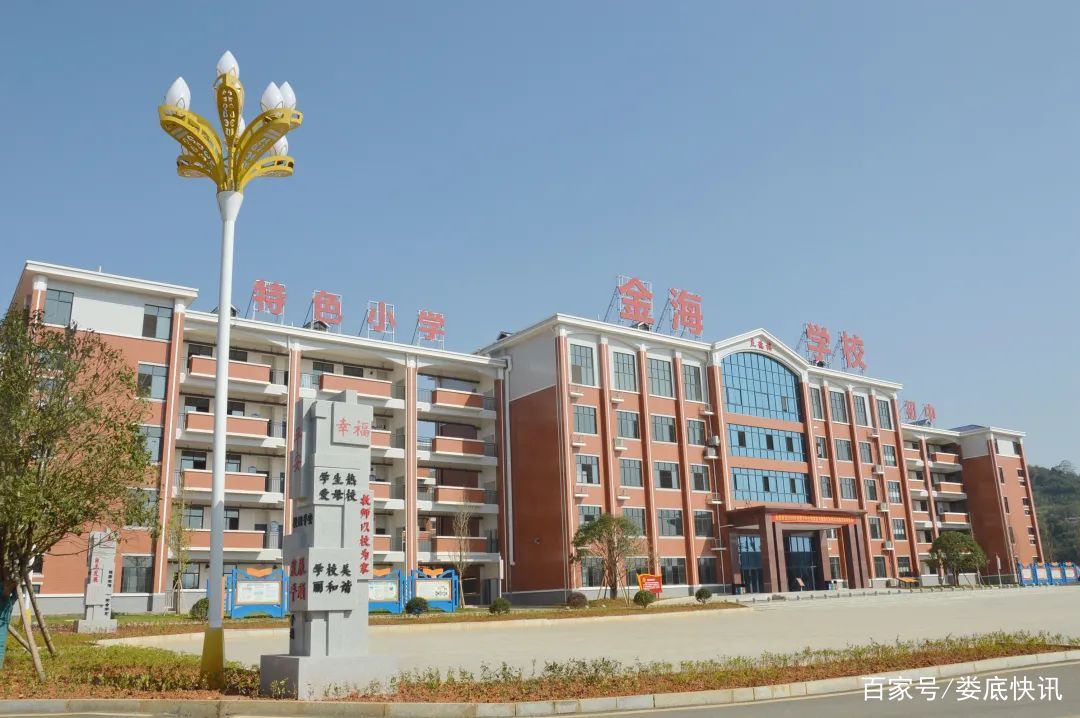 婁底市教育局考研考點(diǎn)(考研的條件)-圖1