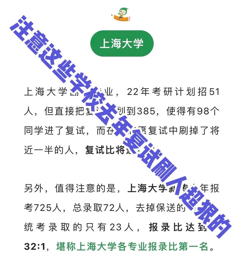 南京醫(yī)科大學復試刷人厲害嗎(南京醫(yī)科大學考研率多少)-圖1