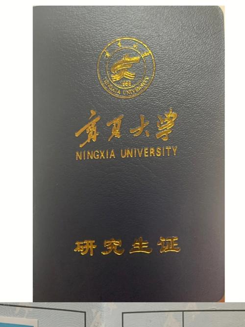 寧夏大學(xué)研究生好考嗎(考研需要報班嗎)-圖1