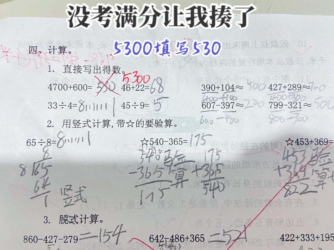 數(shù)學(xué)二120分好考嗎(怎樣才能考好數(shù)學(xué))-圖1