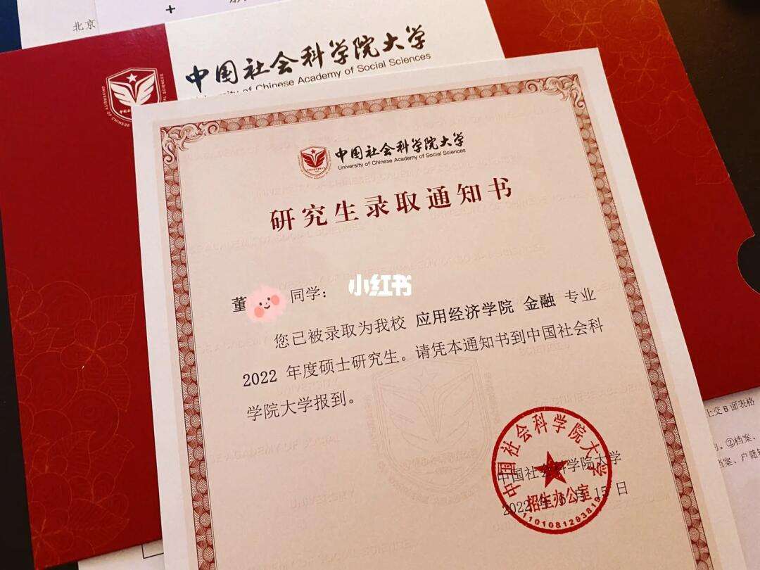社科院考研(社會(huì)學(xué)考研)-圖1