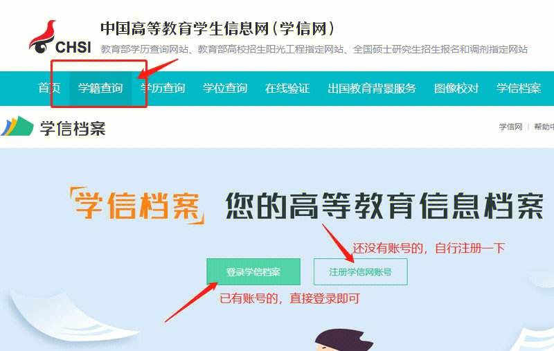 研究生學(xué)信網(wǎng)什么時候能查(免聯(lián)考mba學(xué)信網(wǎng)能查嗎)-圖1