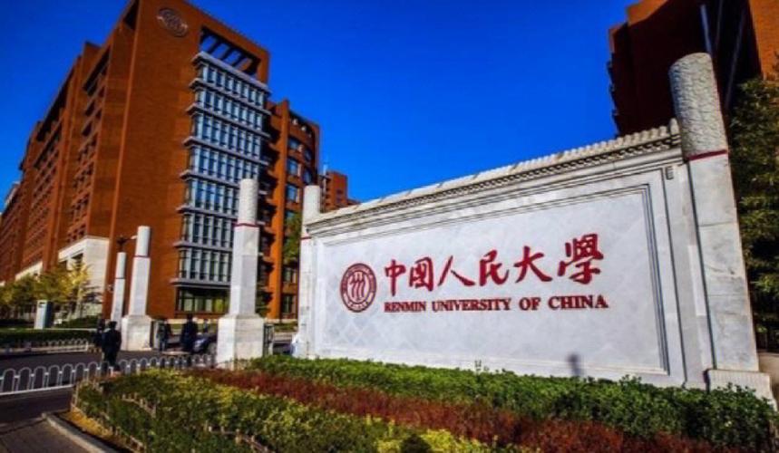 人大研究生好考嗎(人大研究生學費一覽表)-圖1