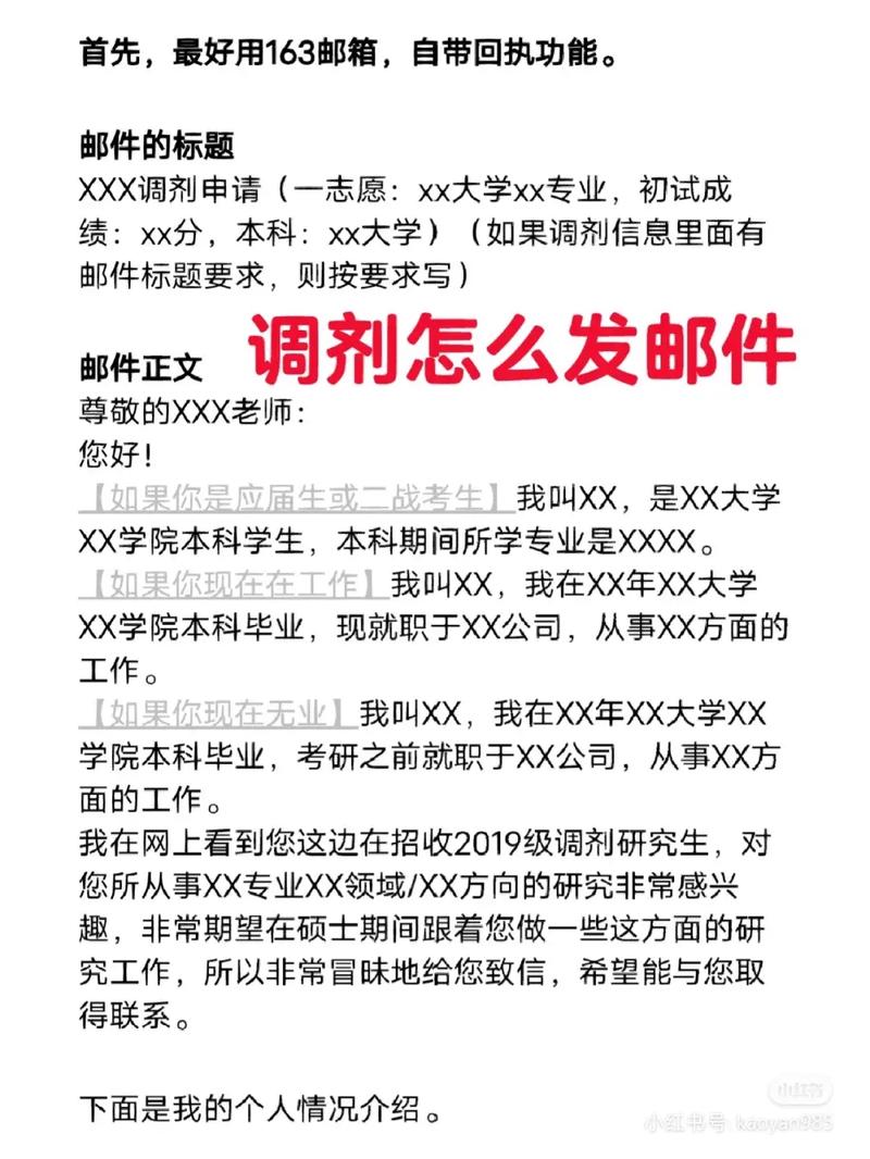 調(diào)劑要提前聯(lián)系導(dǎo)師嗎-圖1