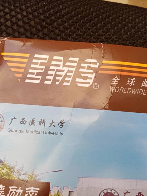 廣西醫(yī)科大學(xué)考研難嗎(北京大學(xué)醫(yī)學(xué)部考研難度)-圖1