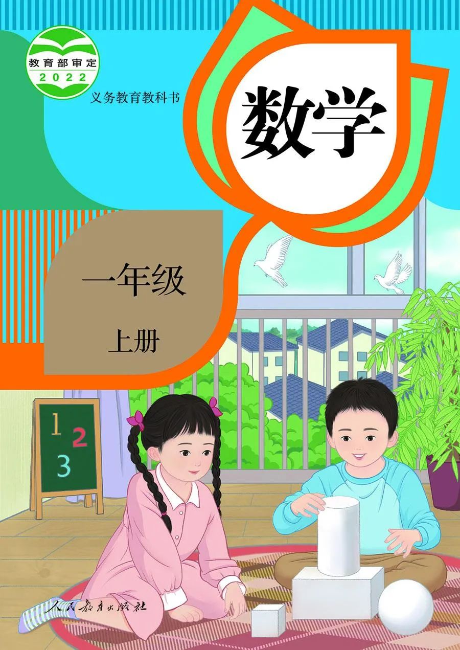 數(shù)學(xué)一教材(數(shù)學(xué)一考研考哪幾本書(shū))-圖1 數(shù)學(xué)一教材(數(shù)學(xué)一考研考哪幾本書(shū))-圖1