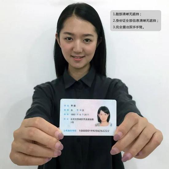 考研照片和身份證照片不一致(換身份證對考研的影響)-圖1