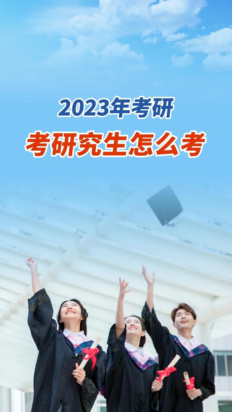 有醫(yī)院編制考上研究生怎么辦(在編醫(yī)務(wù)人員考上研究生辭職)-圖1 有醫(yī)院編制考上研究生怎么辦(在編醫(yī)務(wù)人員考上研究生辭職)-圖1