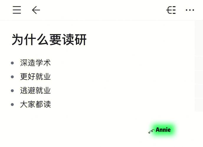 讀研為什么不建議去研究院(研究生讀不下去了怎么辦)-圖1