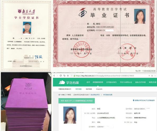 大學退學后能參加自考本科嗎(大一退學復(fù)讀最佳時機)-圖1