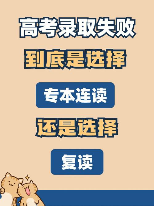 專本連讀是什么意思(專本連讀和專升本的區別)-圖1