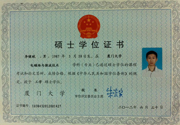 學(xué)位證書(shū)有什么用(成人本科無(wú)學(xué)位如何補(bǔ)學(xué)位)-圖1