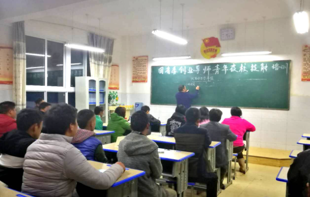 夜校是什么學校(夜校怎么報名)-圖1