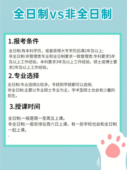 函授本科考研困難嗎(我花錢(qián)買(mǎi)了一個(gè)函授本科)-圖1