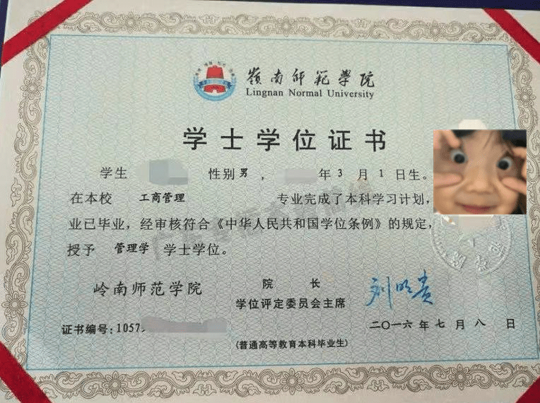 中專畢業想讀全日制大專(交錢就能上的全日制大專)-圖1