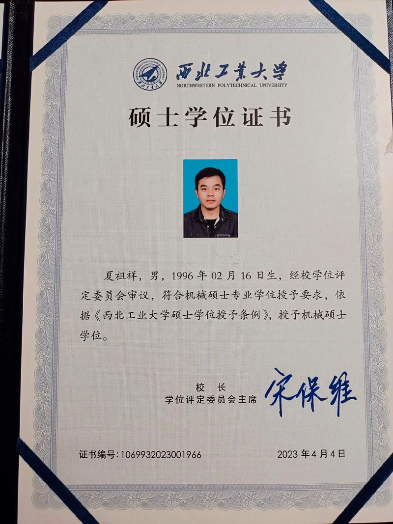 碩士是不是研究生(國際碩士怎么申請)-圖1