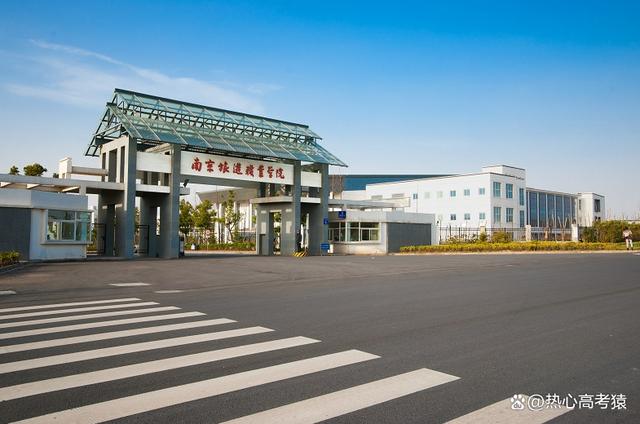 南京專科學(xué)院(南京大專學(xué)校有哪些)-圖1