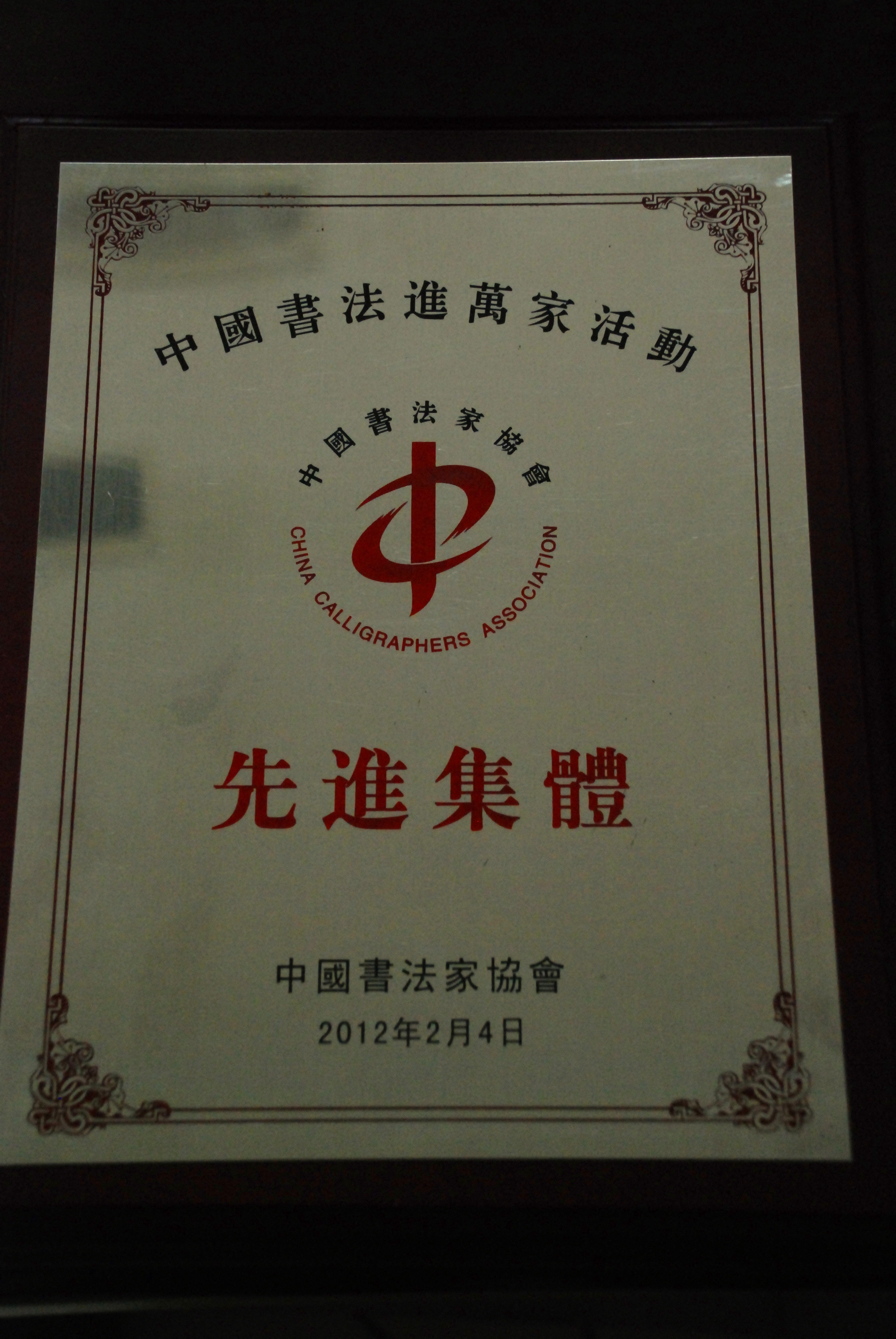 文聯是什么性質的單位(文聯公務員怎么考)-圖1