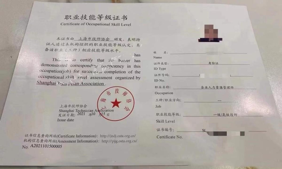 適合35歲女人考的證書(33歲女考什么證書最實用)-圖1