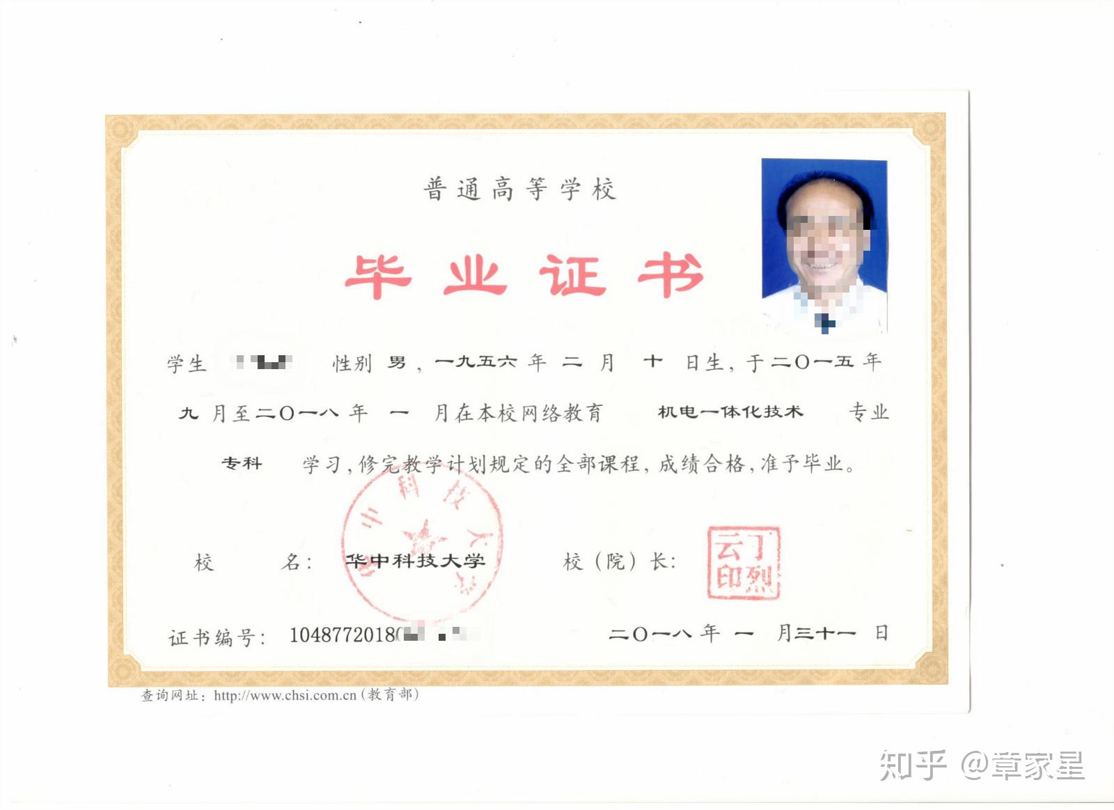 正規(guī)的專升本(專升本哪家機構(gòu)靠譜)-圖1