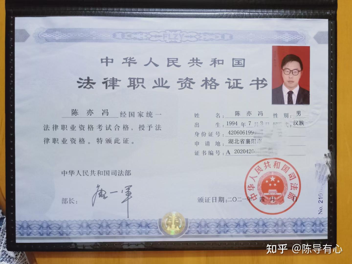 非統(tǒng)招本科可以考律師證嗎(不是全日制本科可以考司法考試嗎)-圖1