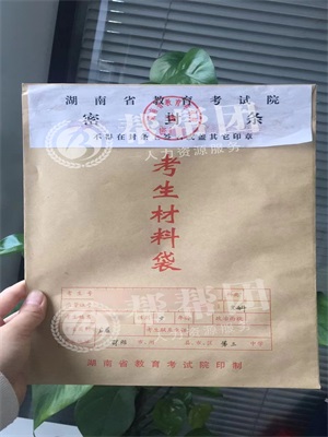 高中檔案袋是自己拿到大學嗎(檔案袋在自己手里怎么辦)-圖1