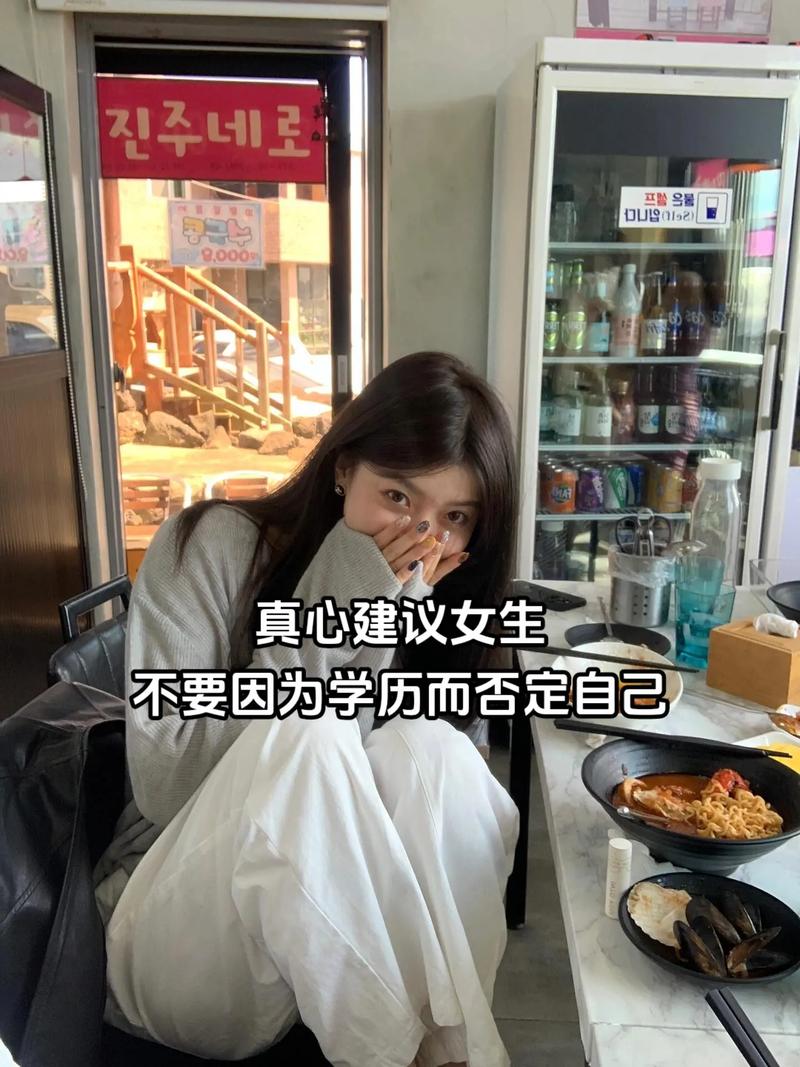 24歲沒學(xué)歷想重新上學(xué)(初中不上學(xué)的最好出路)-圖1