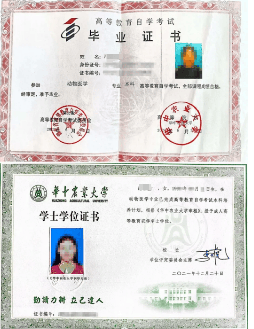醫(yī)學(xué)證書哪些可以自考(臨床醫(yī)學(xué)自考)-圖1