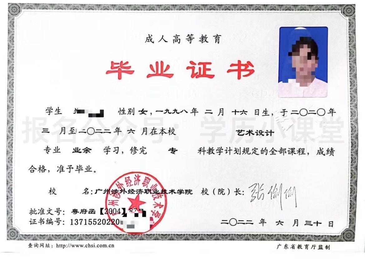 專升本需要專科畢業(yè)證嗎(畢業(yè)證丟失了怎么補(bǔ))-圖1
