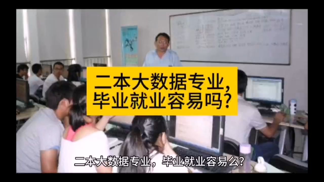 學大數(shù)據(jù)好就業(yè)嗎(大數(shù)據(jù)行業(yè)薪資待遇)-圖1