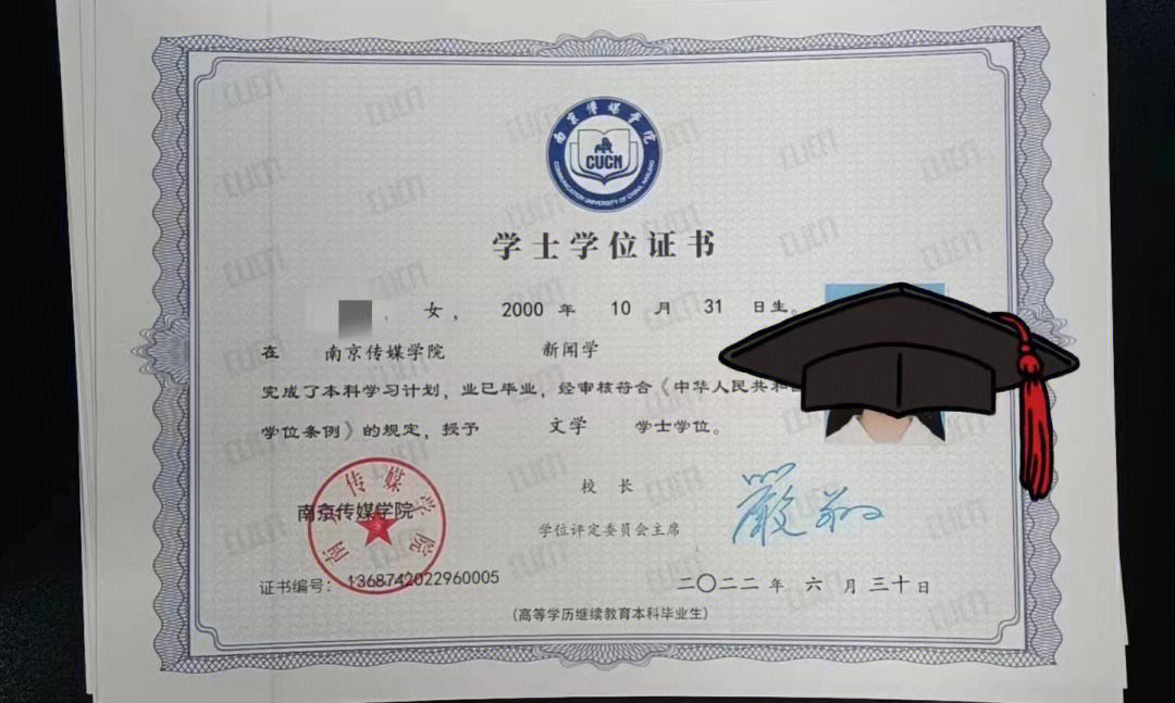 畢業(yè)后自考本科可以嗎(大專畢業(yè)后還能考全日制本科嗎)-圖1
