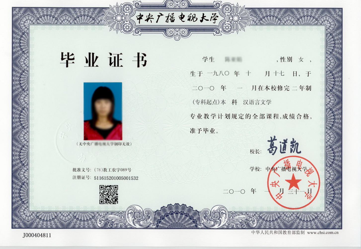 電大是什么(電大中專報(bào)名官網(wǎng))-圖1