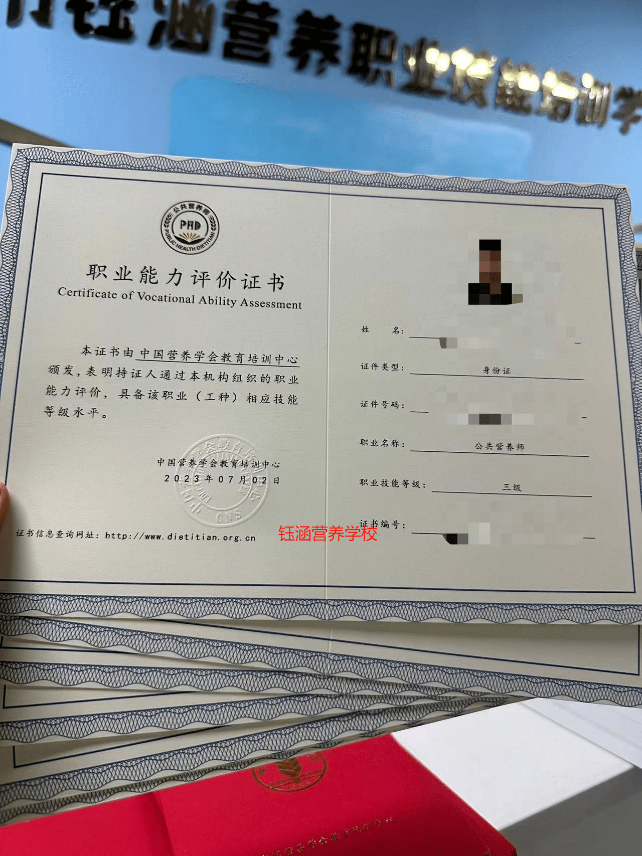 營養師證有什么用(國家取消了公共營養師資格證嗎)-圖1