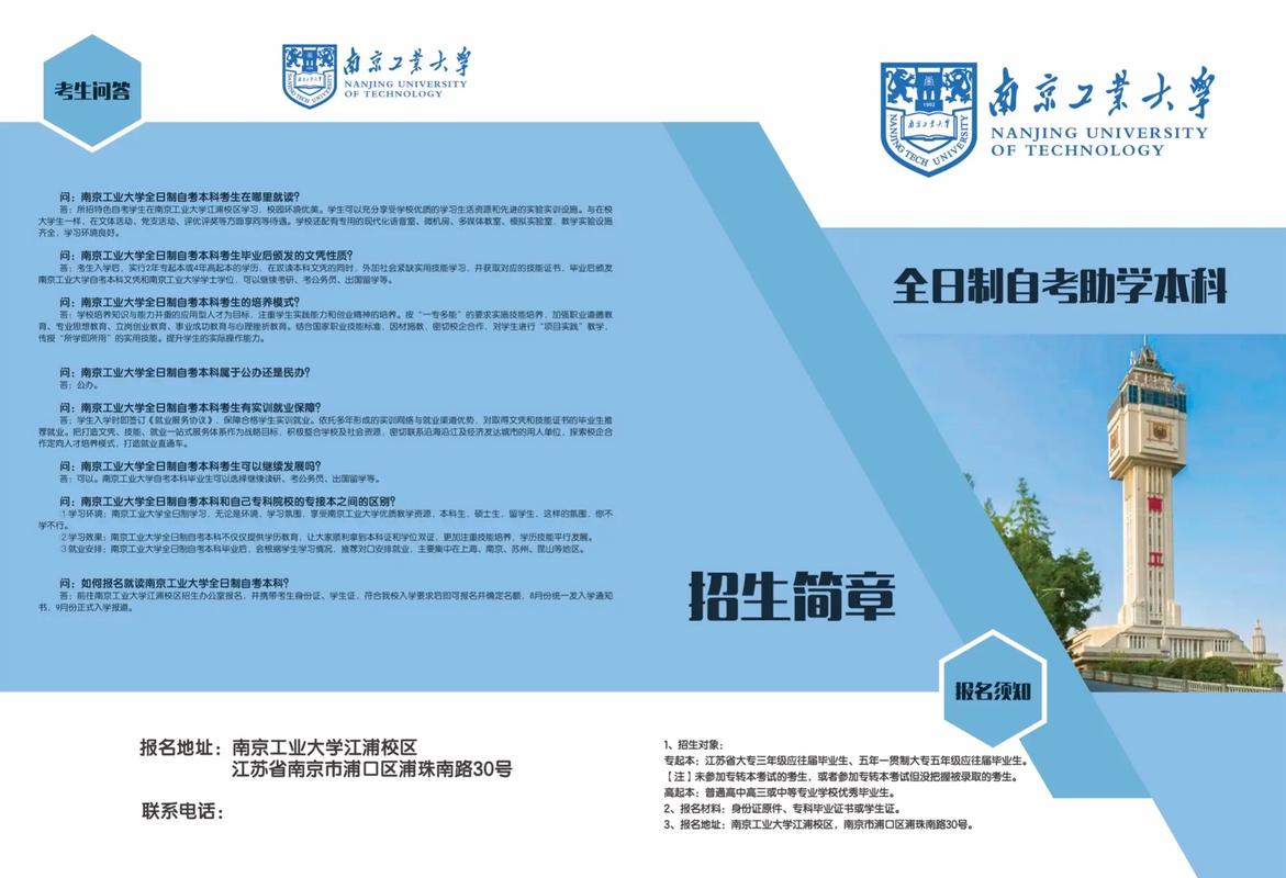 專接本上幾年(可以換專業嗎)-圖1