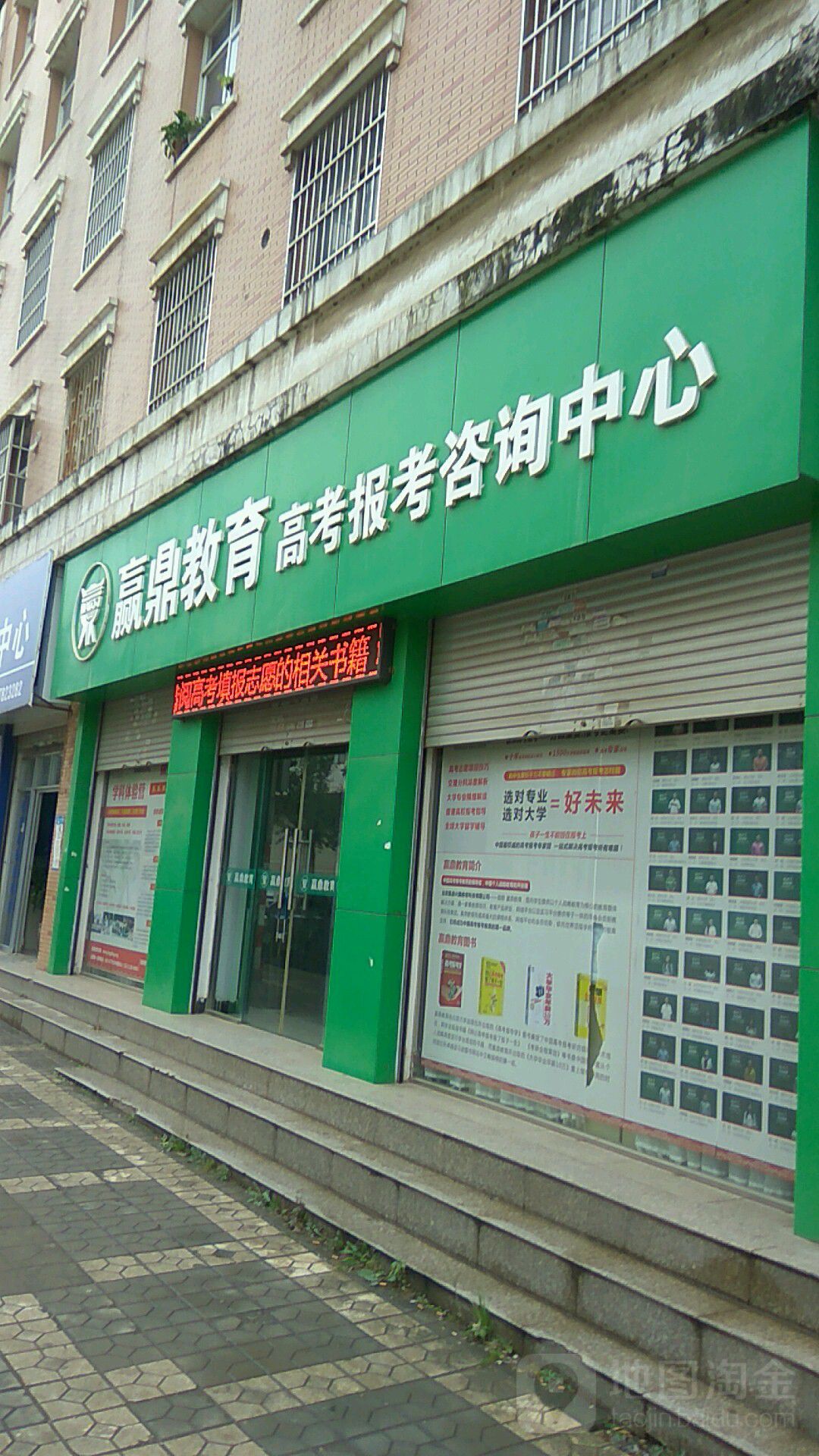 高考報考咨詢機構哪家好(十大加盟品牌)-圖1