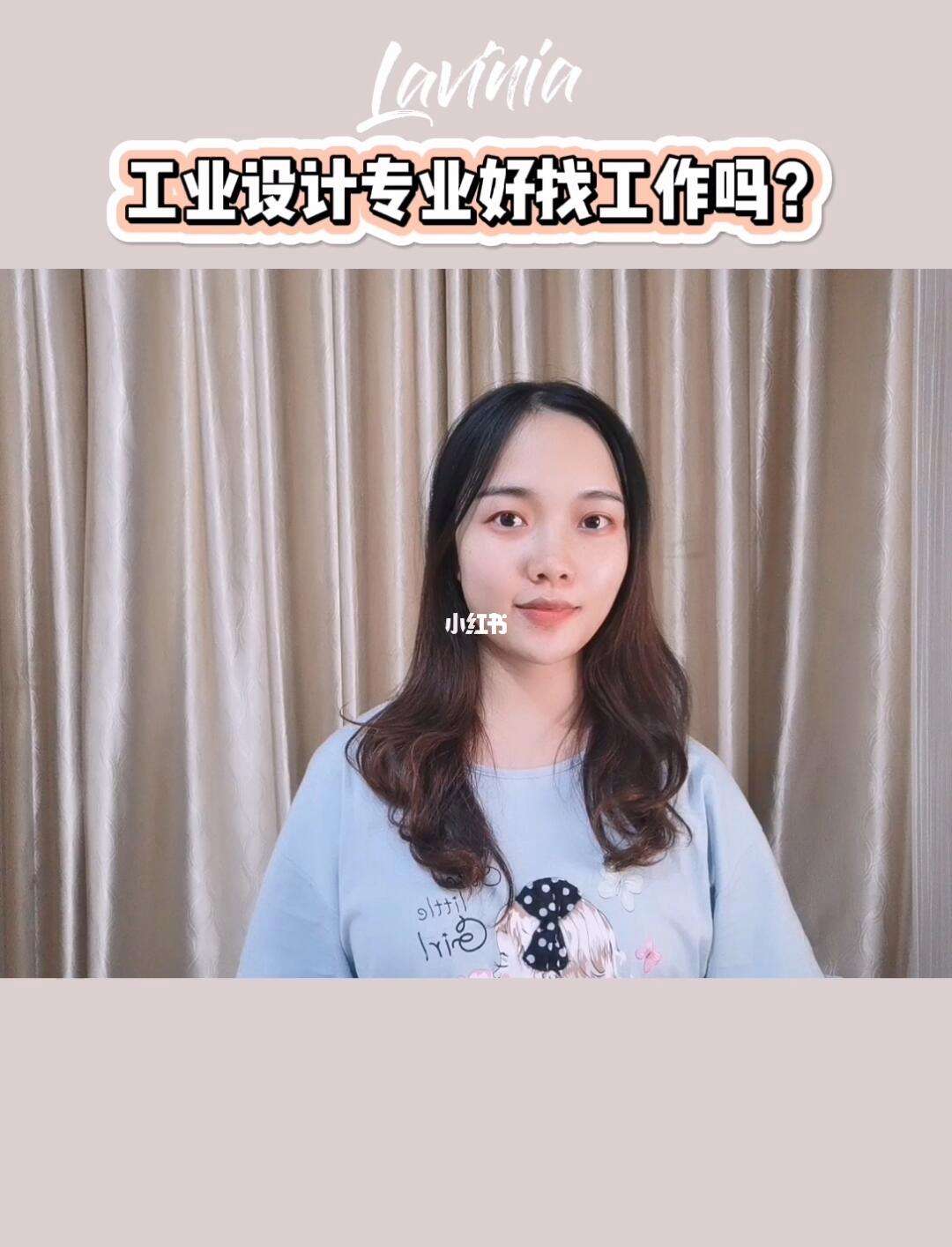 工業(yè)設(shè)計(jì)好找工作嗎(有必要讀研嗎)-圖1