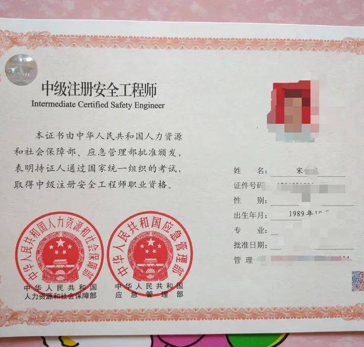 安全工程師可以直接考中級嗎(附報名入口官網)-圖1