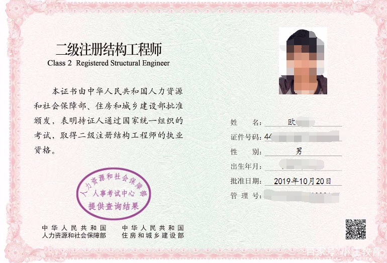 結構工程師是做什么的-圖1