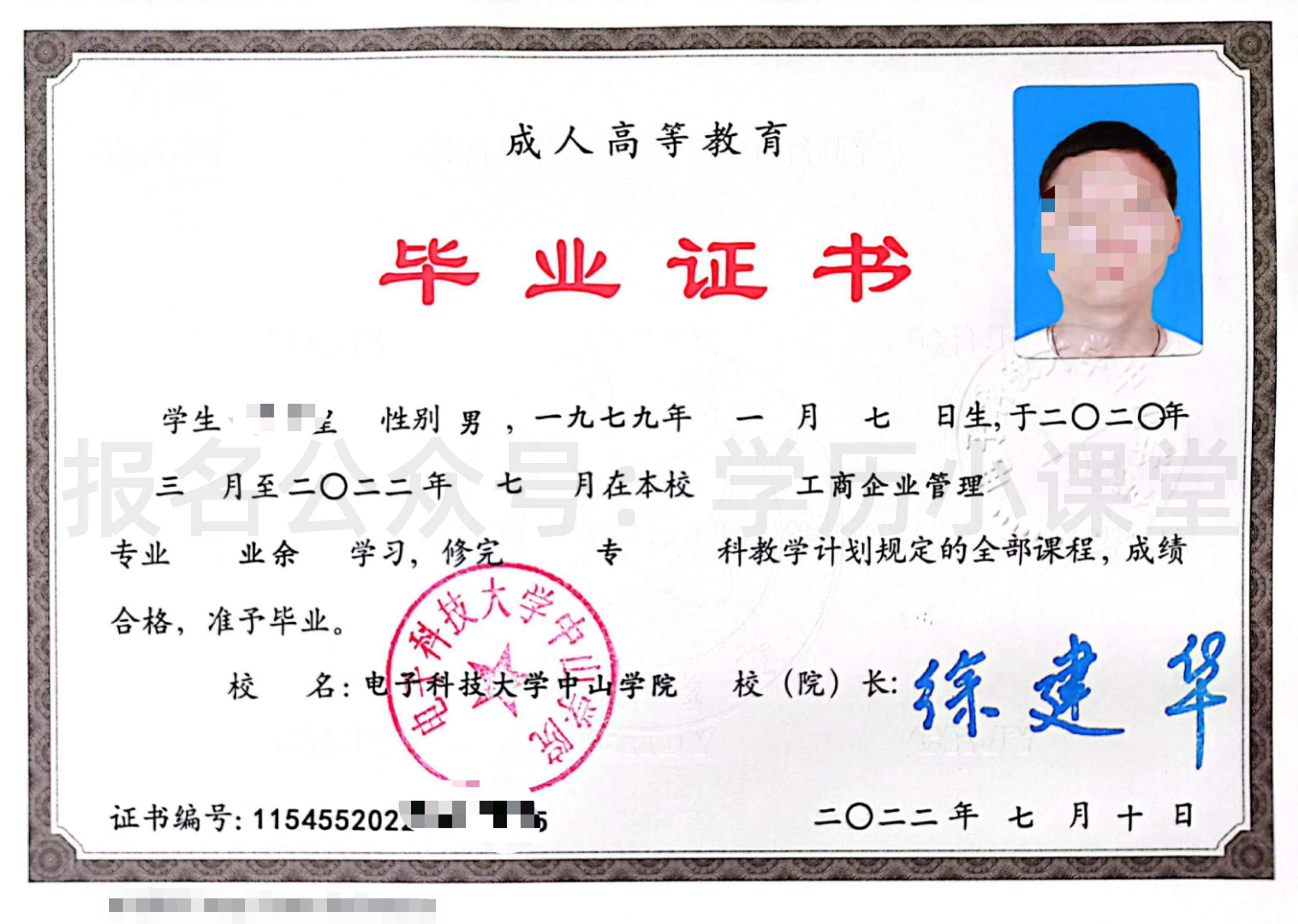 大專畢業(yè)有學(xué)位證嗎-圖1
