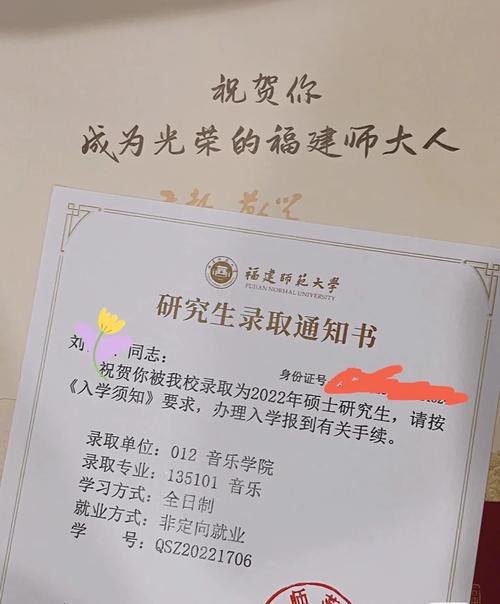 本碩連讀和考研哪個含金量高-圖1