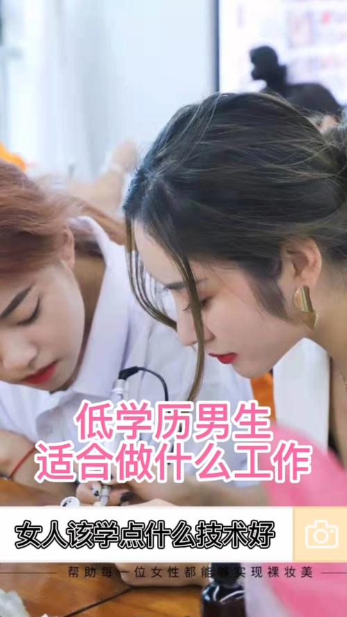 低學(xué)歷男生做什么工作(適合一個人干的自由職業(yè))-圖1
