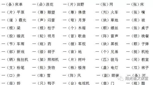 什么的微風(fēng)填空詞語(yǔ)-圖1