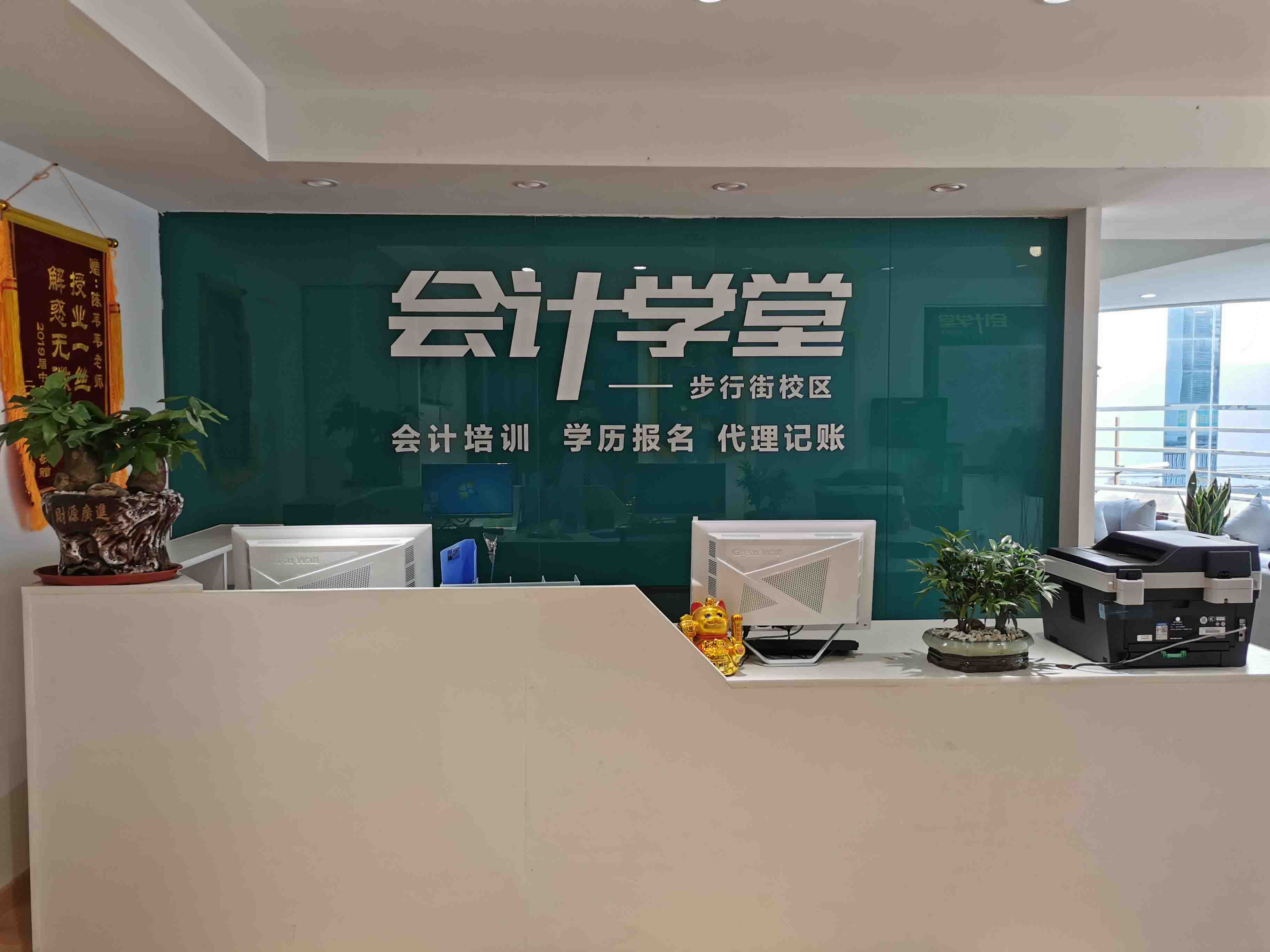 高級會計輔導班哪個好-圖1