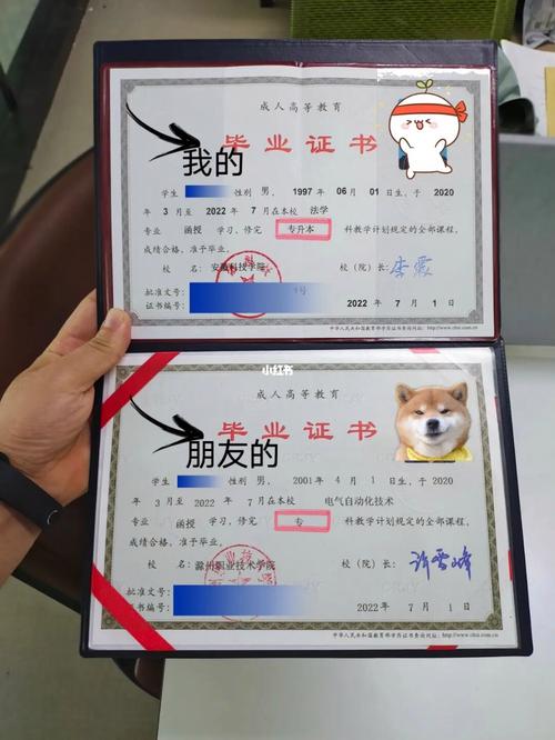 大專(zhuān)30天拿證可靠嗎-圖1