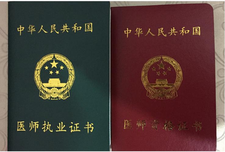 國(guó)家恢復(fù)中醫(yī)自考-圖1