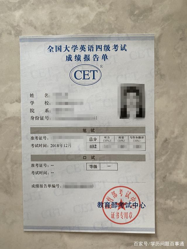 在校大學生可以異地考四級嗎-圖1
