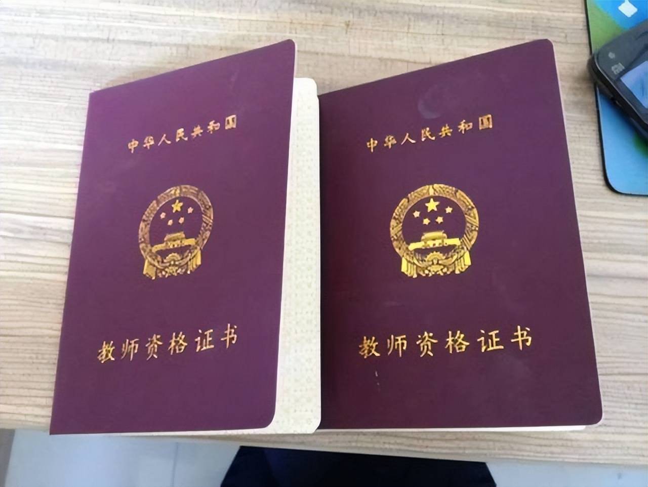 教師資格證畢業(yè)后還能考嗎-圖1